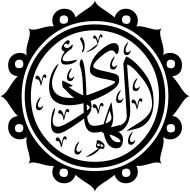 Ali al-Naqi