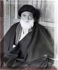 Sayyid Hossein Tabataba'i Borujerdi