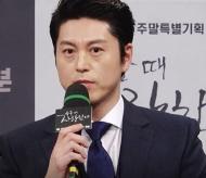 Ryu Soo-young